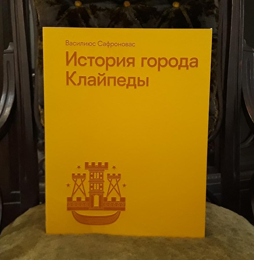 Populiariausia 2021-ųjų Klaipėdos knyga „Klaipėdos miesto istorija“ išleista ir rusų kalba